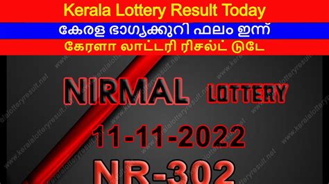 LIVE: Kerala Lottery Result 2022: Check Nirmal NR .